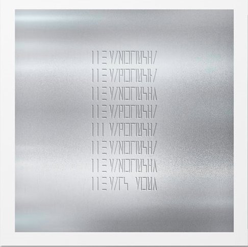 THE MARS VOLTA - QUE DIOS TE MALDIGA MI CORAZON