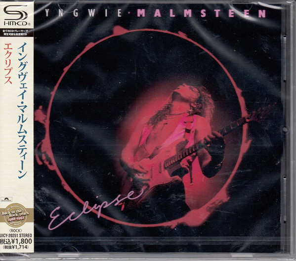 YNGWIE J MALMSTEEN - ECLIPSE