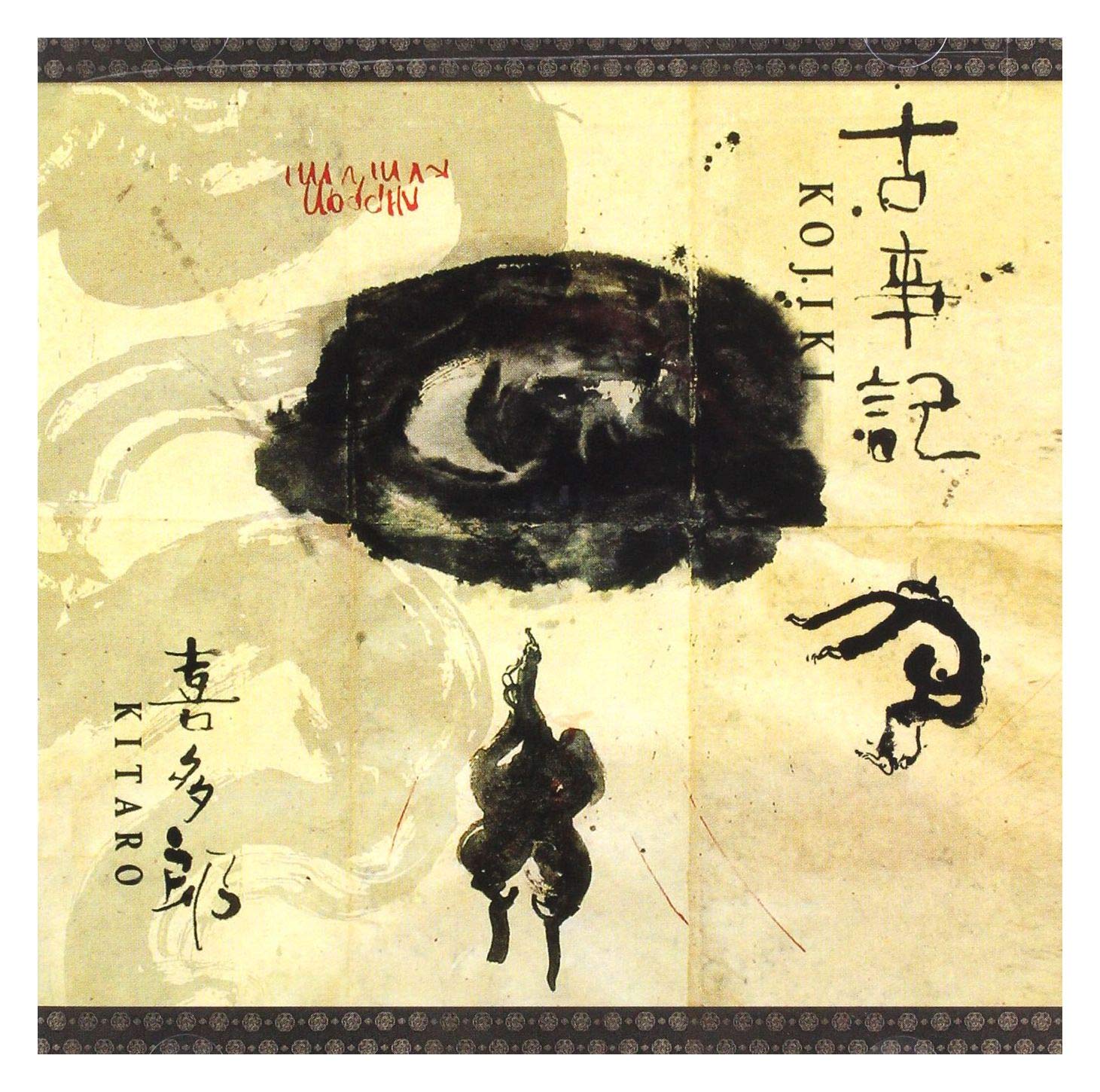 KITARO - KOJIKI / REMASTERED DELUXE EDITION