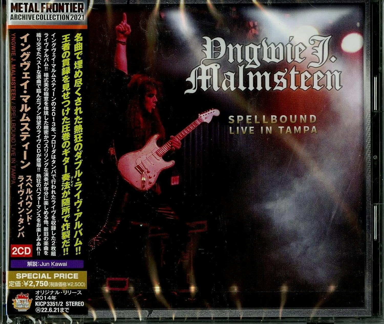 YNGWIE J MALMSTEEN - SPELLBOUND LIVE IN TAMPA