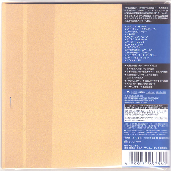 THE WHO - LIVE AT LEEDS - Imagen 2