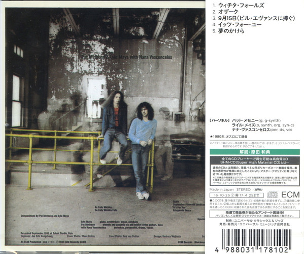 PAT METHENY & LYLE MAYS - AS FALLS WICHITA SO FALLS WICHITA FALLS - Imagen 2