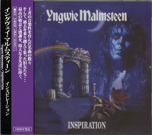 YNGWIE MALMSTEEN - INSPIRATION