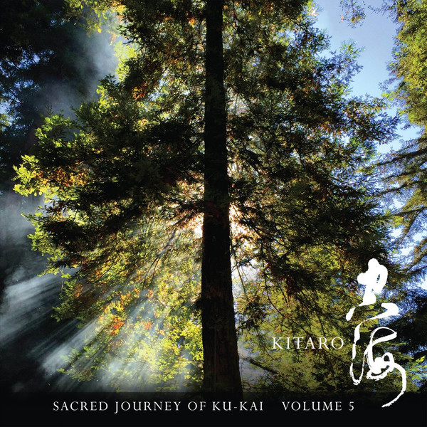 KITARO - SACRED JOURNEY OF KU-KAI VOLUME 5