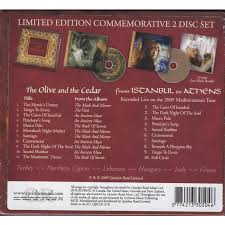 LOREENA MCKENNITT - A MEDITERRACAN ODYSSEY - Imagen 4