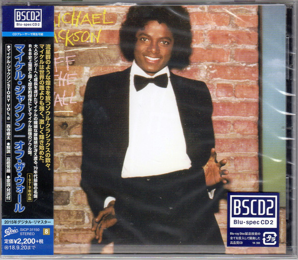 MICHAEL JACKSON – OFF THE WALL