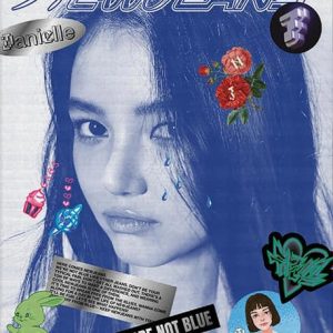 NEWJEANS - NEWJEANS 1st EP - LIMITED EDITION