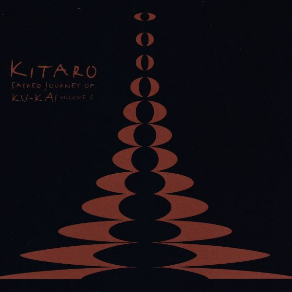 KITARO - SCARED JOURNEY OF KU KAI - VOLUME 3