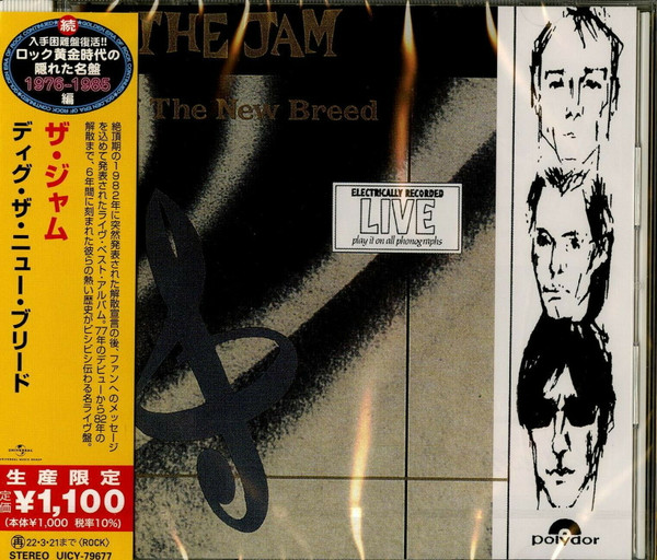 THE JAM - DIG THE NEW BREED - LIVE