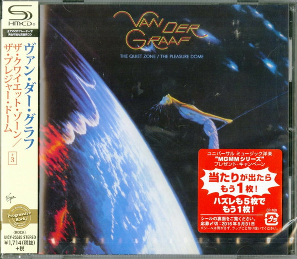 VAN DER GRAAF GENERATION - THE QUIET ZONE / THE PLEASURE DOME