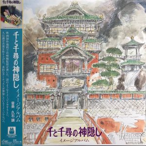 JOE HISAISHI -  SPIRITED AWAY IMAGEN ALBUM - MIYAZAKI - SOUNDTRACK