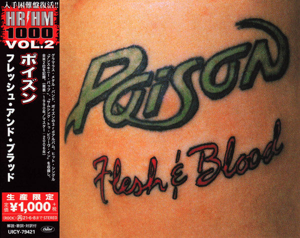 POISON - ポイズン - FLESH & BLOOD フレッシュ・アンド・ブラッド