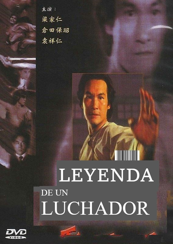 LEYENDA DE UN LUCHADOR