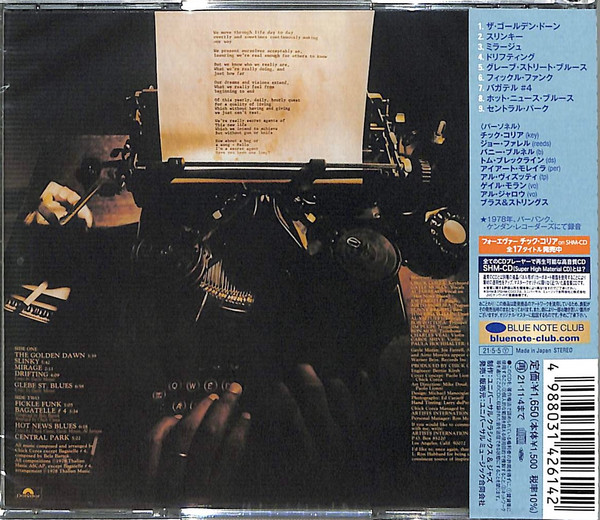 CHICK COREA - SECRET AGENT - Imagen 2