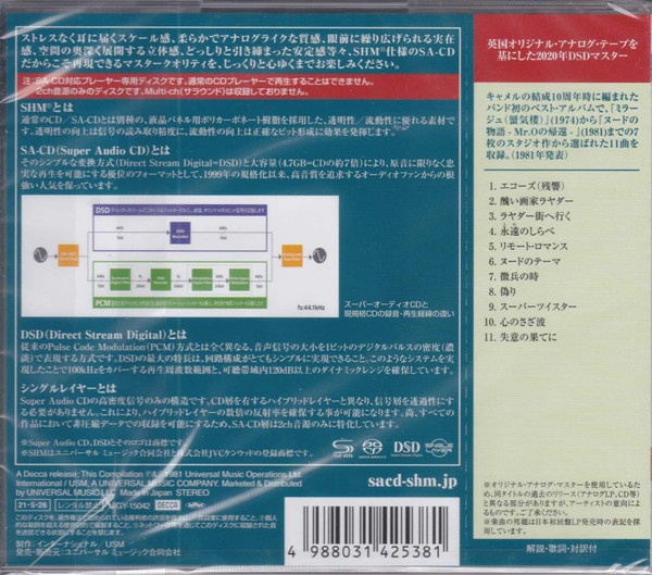 CAMEL - CHAMELEON THE BEST OF CAMEL - Imagen 2