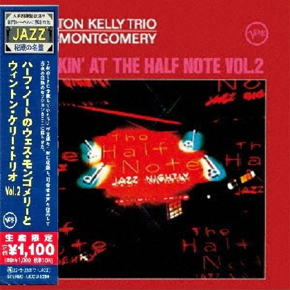 WYNTON KELLY TRIO / WES MONTGOMERY - SMOKIN AT THE HALF NOTE - VOL 2