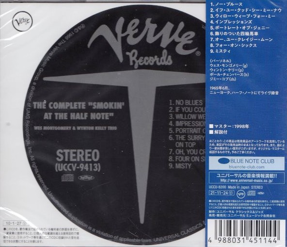 WYNTON KELLY TRIO / WES MONTGOMERY - SMOKIN AT THE HALF NOTE - VOL 2 - Imagen 2