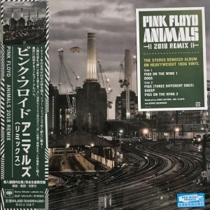 PINK FLOYD - ANIMALS