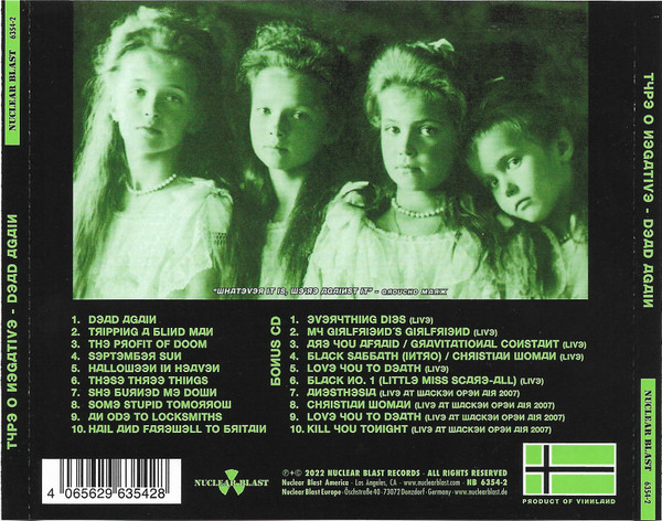 TYPE O NEGATIVE - DEAD AGAIN - Imagen 4