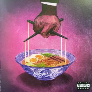 FREDDIE GIBBS & THE ALCHEMIST - ALFREDO II