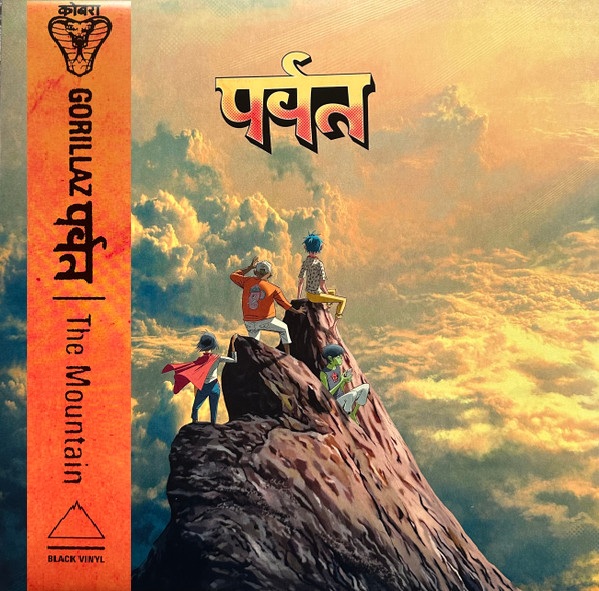 GORILLAZ – पर्वत THE MOUNTAIN