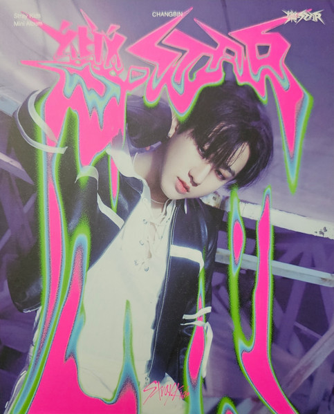 STRAY KIDS – 樂-STAR - ROCK STAR