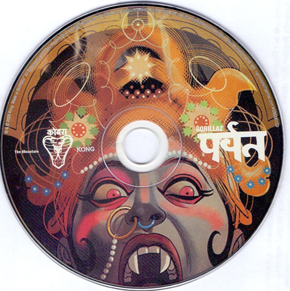 GORILLAZ - THE MOUNTAIN - Imagen 2