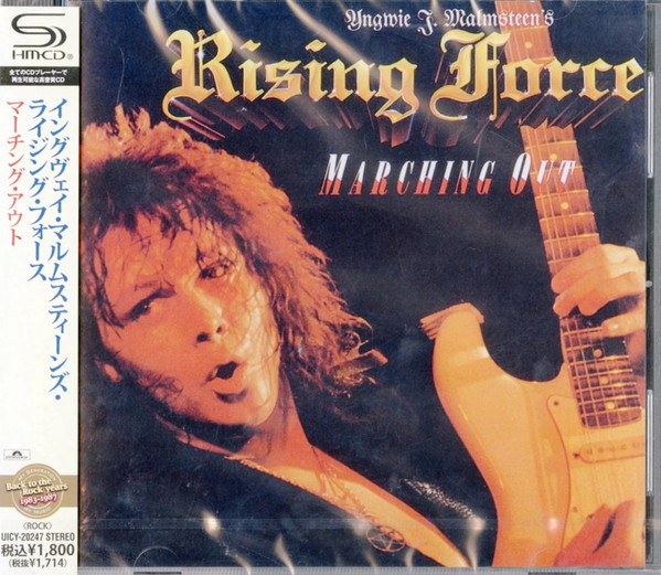 YNGWIE J MALMSTEENS - MARCHING OUT