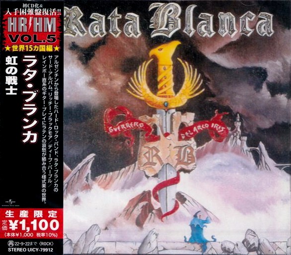 RATA BLANCA - GUERRERO DEL ARCO IRIS