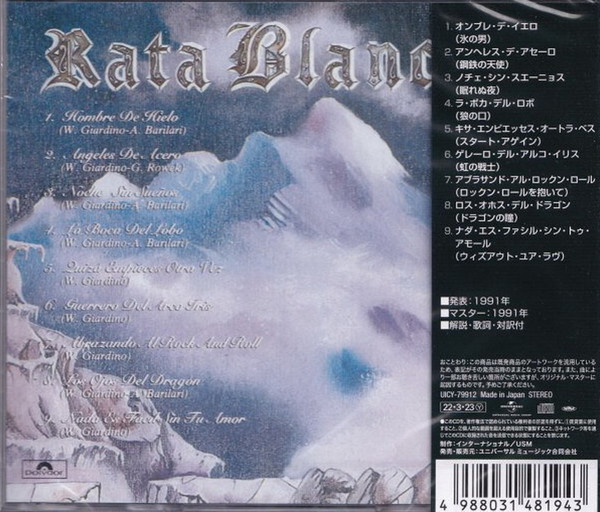 RATA BLANCA - GUERRERO DEL ARCO IRIS - Imagen 3