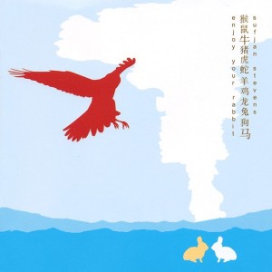 SUFJAN STEVENS - ENJOY YOUR RABBIT