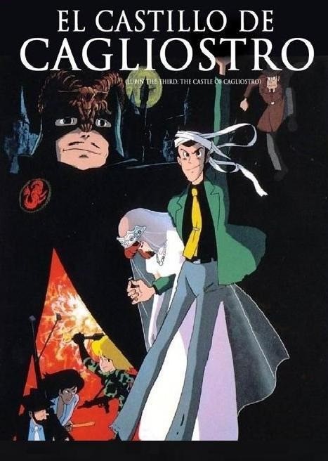 THE CASTILLO OF CAGLIOSTORO - LUPIN 3