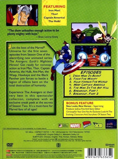 AVENGERS - HEROES ASSEMBLE - VOLUMEN 1 - Imagen 2