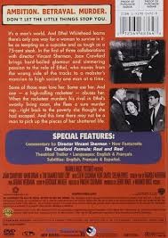 THE DAMNED DONT CRY - Imagen 2