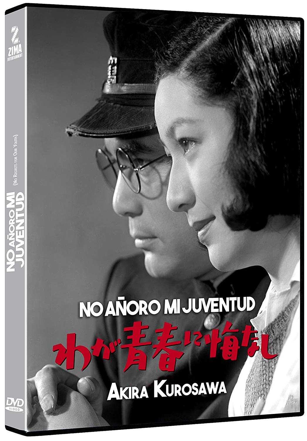 NO AÑORO MI JUVENTUD