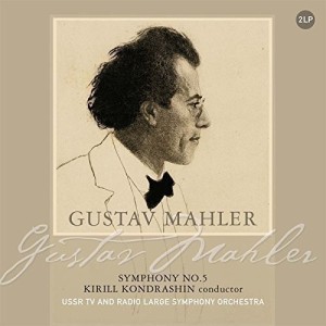 GUSTAV MAHLER / KONDRASHIN / USSR TV AND RADIO LARGE SYMPH ORCHESTRA / - SYMPHONY NO 5