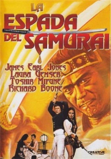 LA ESPADA DEL SAMURAI
