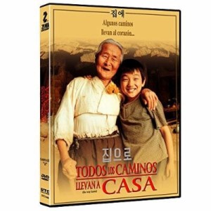 TODOS LOS CAMINOS LLEVAN A CASA