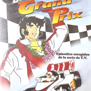 SUPER GRAND PRIX