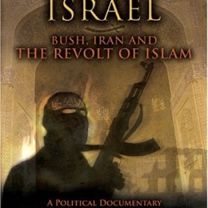 FAREWELL ISRAEL - BUSH IRAN AND REVOLT OF ISLAM