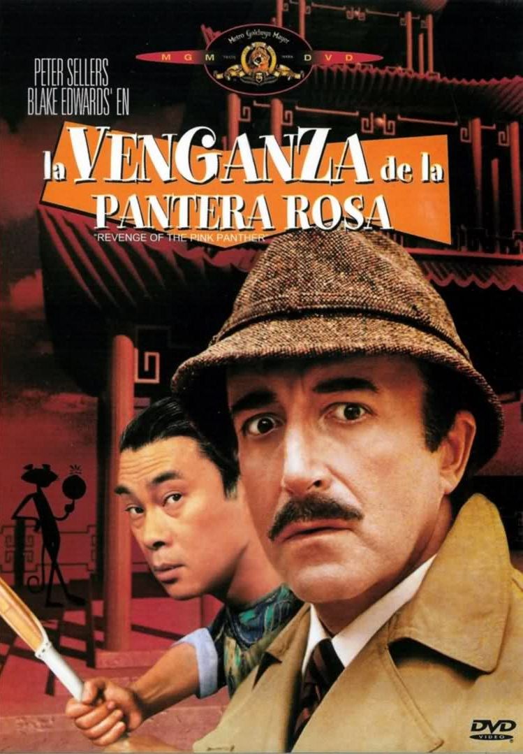 LA VENGANZA DE LA PANTERA ROSA