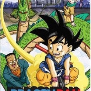 DRAGON BALL - LA SERIE COMPLETA