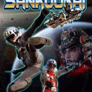 SANKUOKAI - LA JUSTICIA LLEGA DEL ESPACIO - SERIE COMPLETA - VOL 1-6