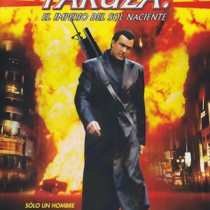 YAKUZA - EL IMPERIO DEL SOL NACIENTE