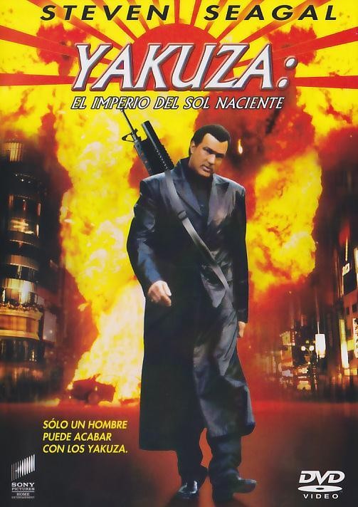 YAKUZA - EL IMPERIO DEL SOL NACIENTE