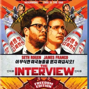 THE INTERVIEW