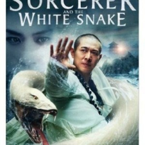 THE SORCERER AND THE WHITE SNAKE