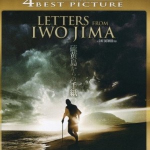 LETTERS FROM IWO JIMA