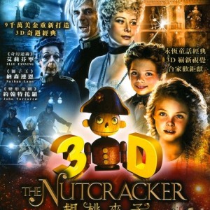 THE NUTCRACKER