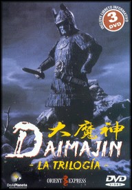 DAIMAJIN - LA TRILOGIA